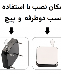 آرام بند درب و پنجره