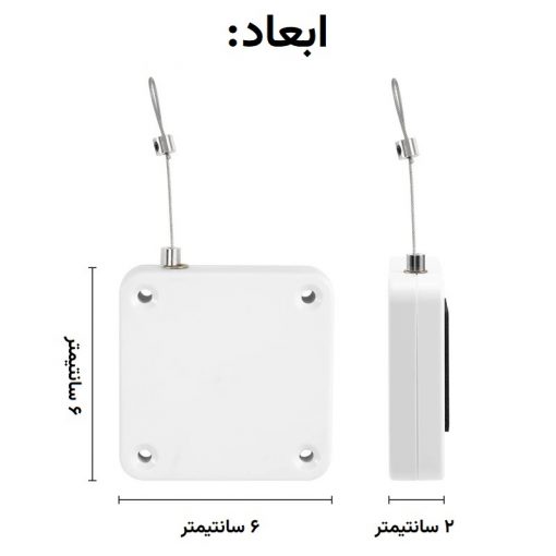 آرام بند درب و پنجره