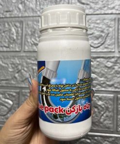 پودر چاه باز کن value pack