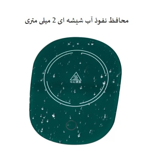 صفحه گرمکن برقی