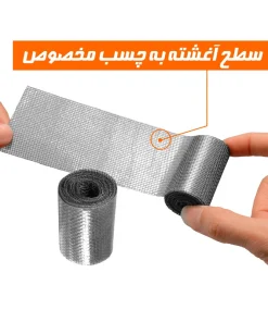 چسب ترمیم توری