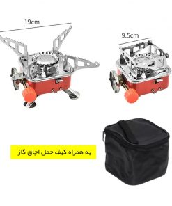 اجاق گاز مسافرتی و کوهنوردی