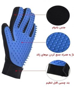 دستکش پرزگیر گربه و سگ کد 200 8 دستکش پرزگیر گربه و سگ