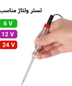 کیت تستر فیوز خودرو به همراه 10 فیوز یدک