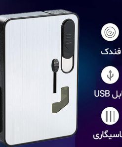 کیس سیگار و فندک شارژی چند منظوره مدل HD-609