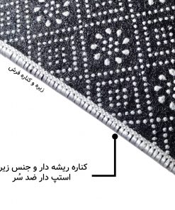 فرش مخمل نادی طرح فانتزی کد M109