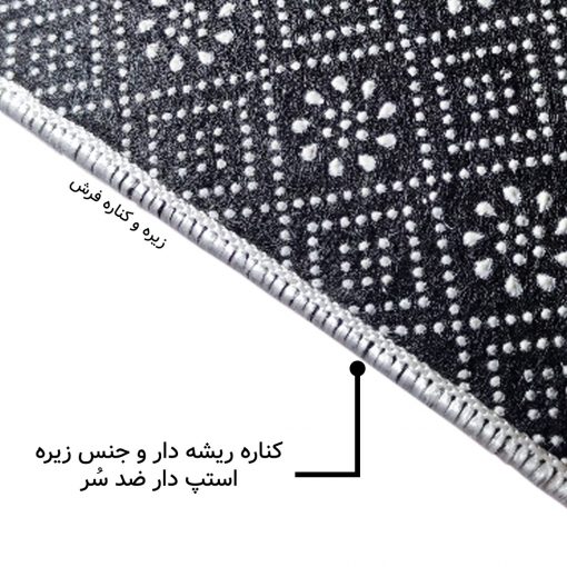فرش مخمل نادی طرح فانتزی کد M109