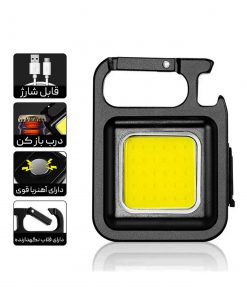 چراغ قوه مگنتی مدل 39842 - 3