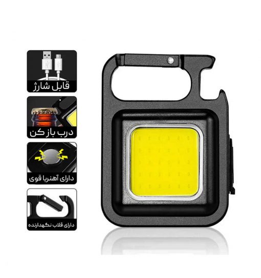 چراغ قوه مگنتی مدل 39842 - 3