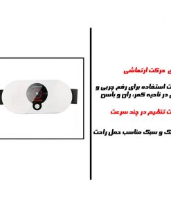 کمربند لاغری شکم، پهلو و ماساژور عضلات مدل EMS Fitness