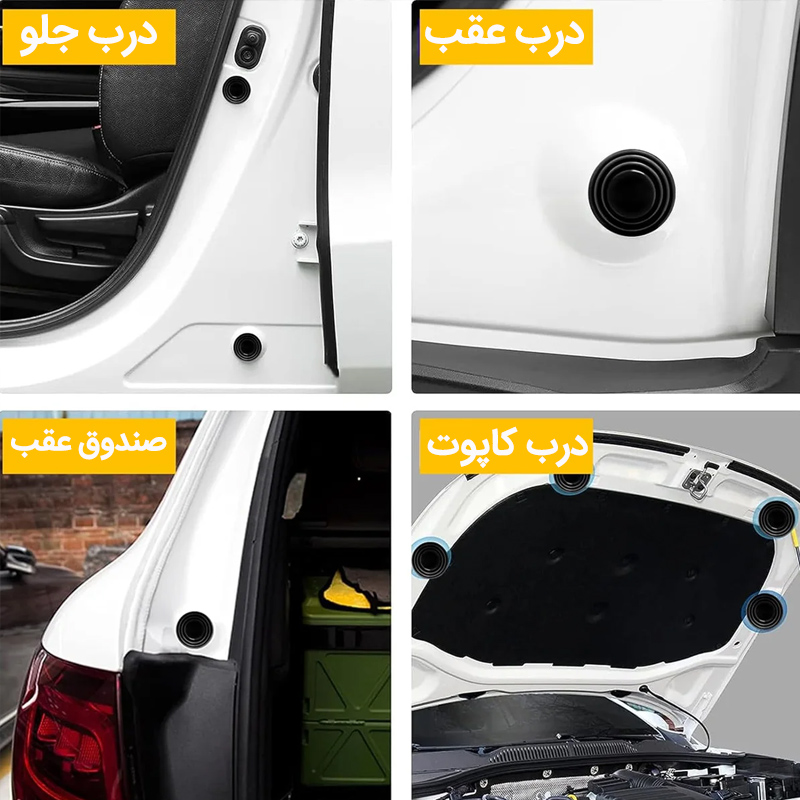 car20door20stopper208002