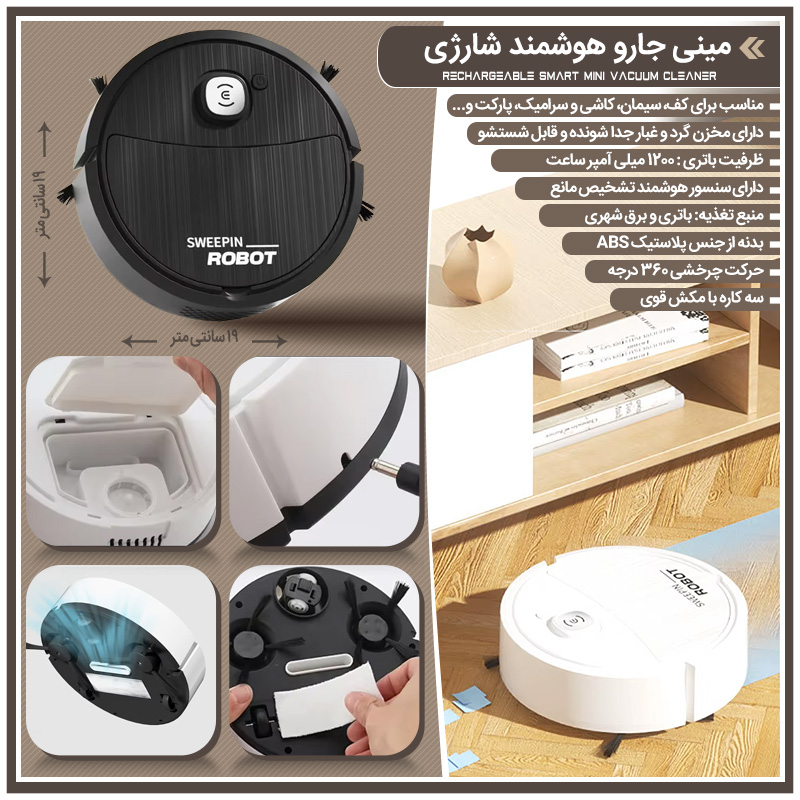 rechargeable20smart20mini20vacuum20cleaner800