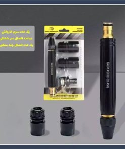 کارواش Jet مدل 2535