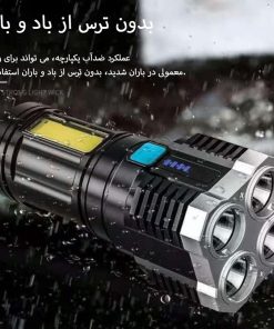 چراغ قوه L-S مدل 3621