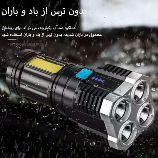 چراغ قوه L-S مدل 3621