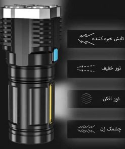 چراغ قوه L-S مدل 3621
