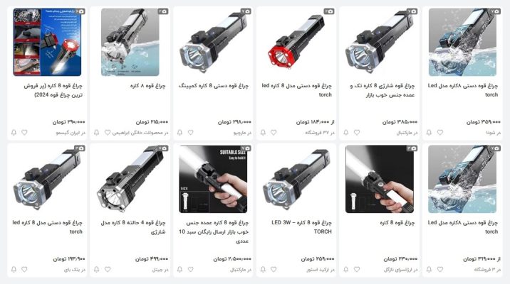 چراغ قوه سه حالته چند کاره: بررسی کامل 9 led 3w torch torob 2