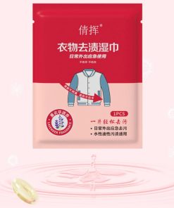 پد لکه بر لباس بسته 20 عددی مدل 48227 - 1