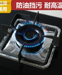 فویل قالبی اجاق گاز (بسته 10 عددی) کد 1851 44 36993510802020