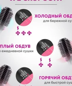 سشوار برس دار حالت دهنده مدل One step