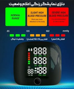 فشار سنج دیجیتال مچی کد 43313 9 فشار سنج دیجیتال مچی