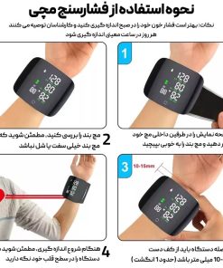 فشار سنج دیجیتال مچی کد 43313 10 فشار سنج دیجیتال مچی