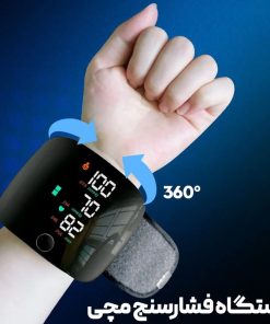 فشار سنج دیجیتال مچی کد 43313 11 فشار سنج دیجیتال مچی