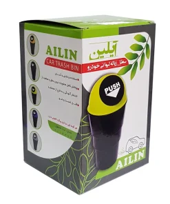 سطل زباله لیوانی مدل آیلین
