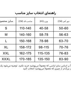 قوزبند طبی اصلاح فرم کمر و شانه مدل ضربدری