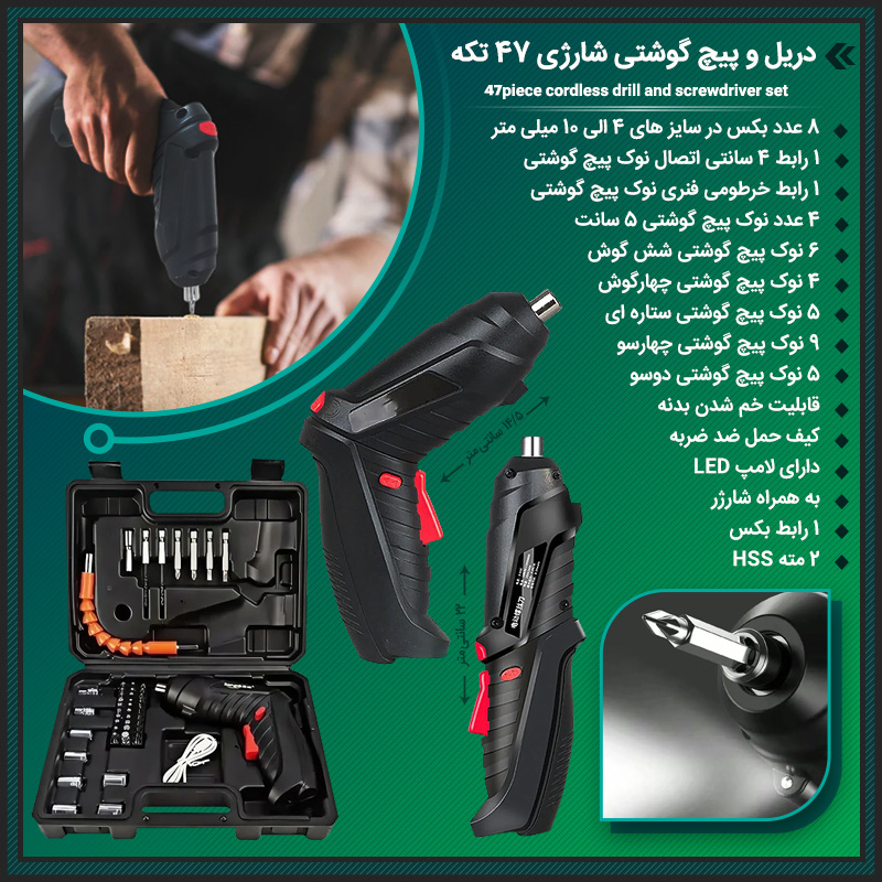 cordless20drill20and20screwdriver20set2020800 cordless20drill20and20screwdriver20set2020800
