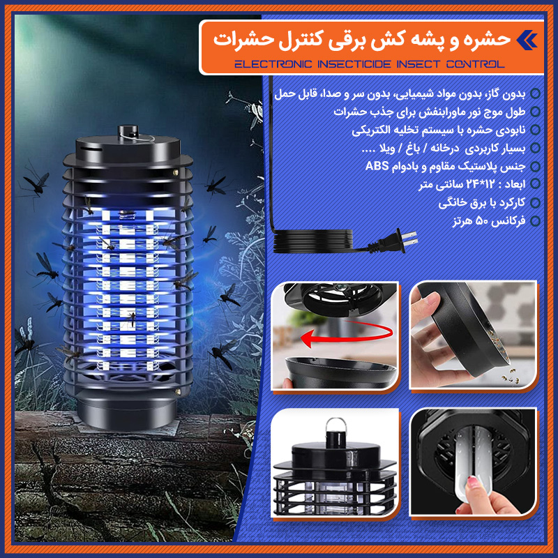 electronic20insecticide20insect20control800 electronic20insecticide20insect20control800