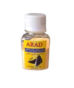 پودر بوگیر کفش آراد مدل 44695