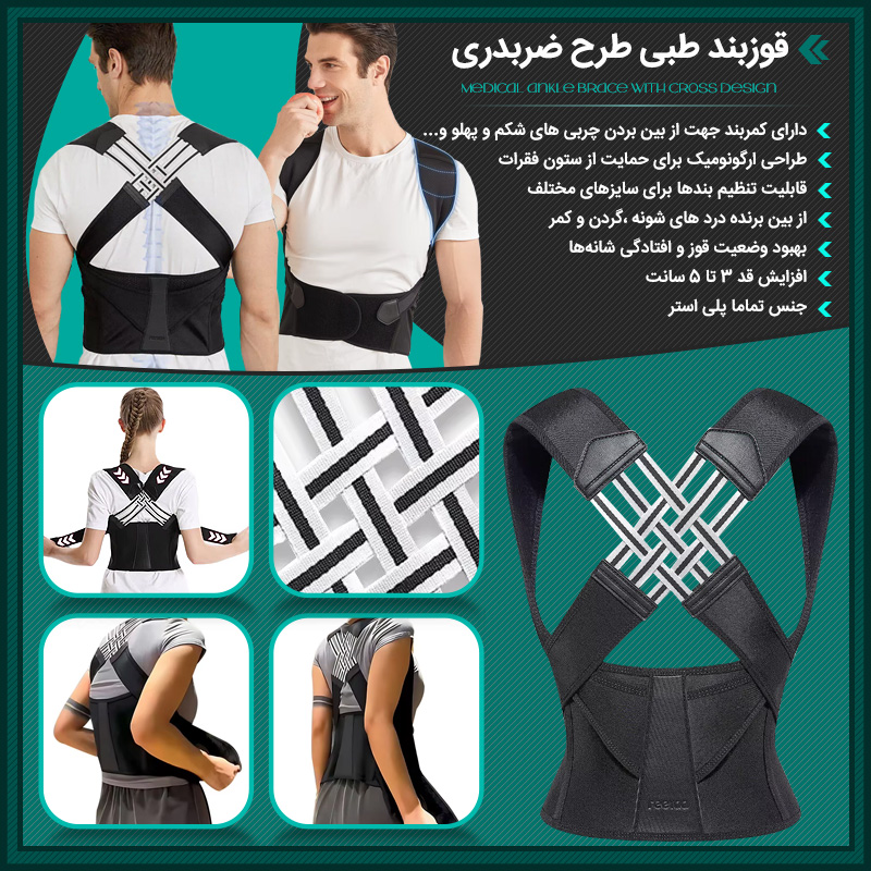 medical20ankle20brace20with20cross20design800 medical20ankle20brace20with20cross20design800