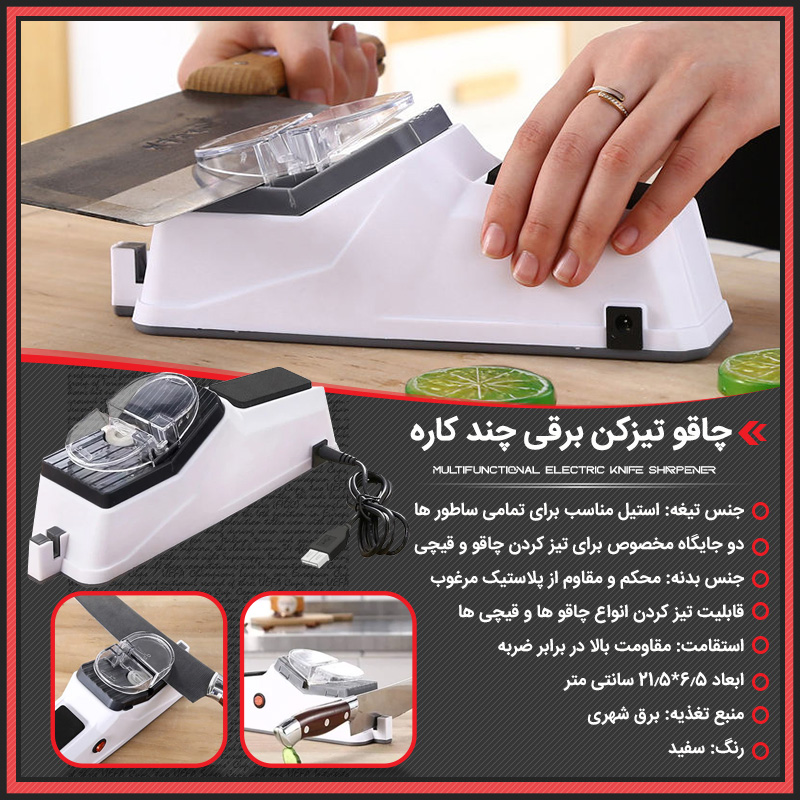 multifunctional20electric20knife20sharpener800 multifunctional20electric20knife20sharpener800