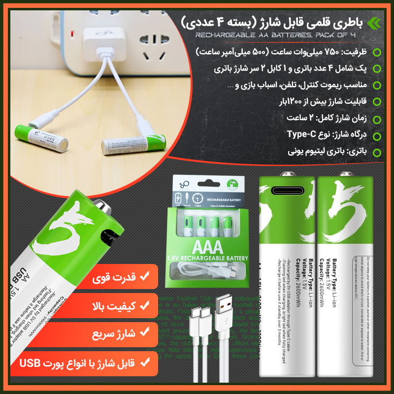 rechargeable20aa20batteries20800 rechargeable20aa20batteries20800