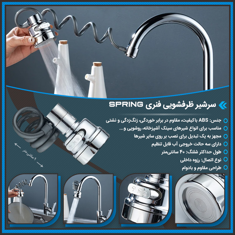spring20dishwasher20faucet800 spring20dishwasher20faucet800