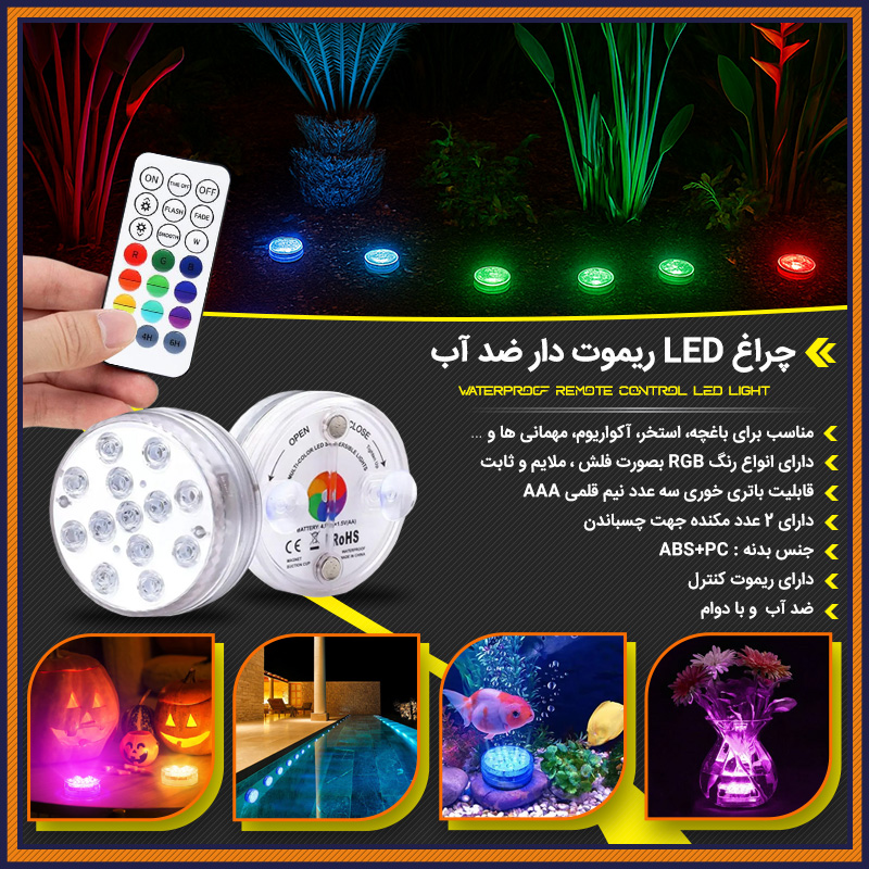 waterproof20remote20control20led20light800 1