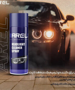 اسپری براق کننده و ترمیم کننده هدلایت خودرو 450 میلی لیتری