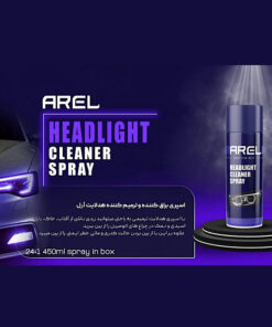 اسپری براق کننده و ترمیم کننده هدلایت خودرو 450 میلی لیتری