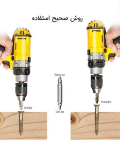 مته پیچ هرز بازکن Speed Out بسته 4 عددی